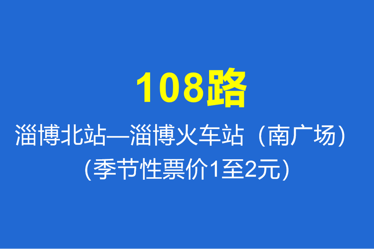 张店现在可以出行吗最近 - 张店有疫情吗 第5张 张店现在可以出行吗最近 - 张店有疫情吗 第5张