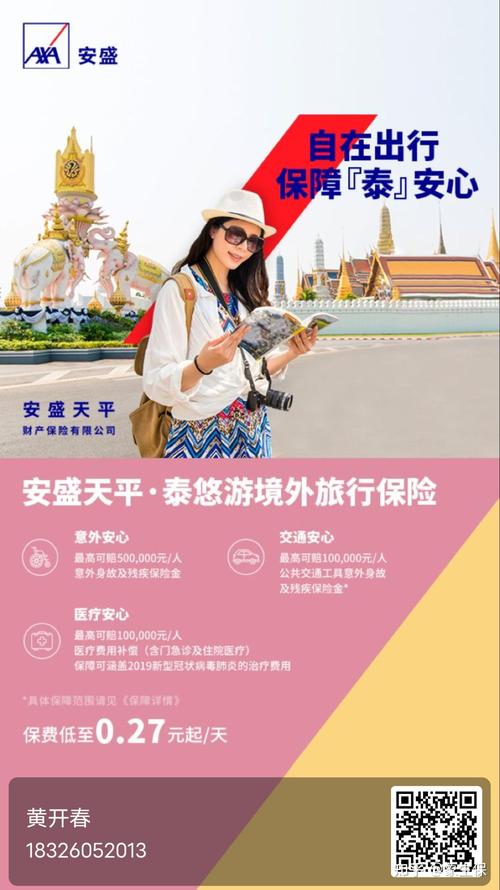 长途出行短途出行(长途出行短途出行哪个好) 第2张 长途出行短途出行(长途出行短途出行哪个好) 第2张