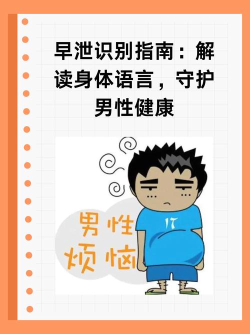 男性健康小常识大全 - 男性健康小常识大全图片 第5张 男性健康小常识大全 - 男性健康小常识大全图片 第5张