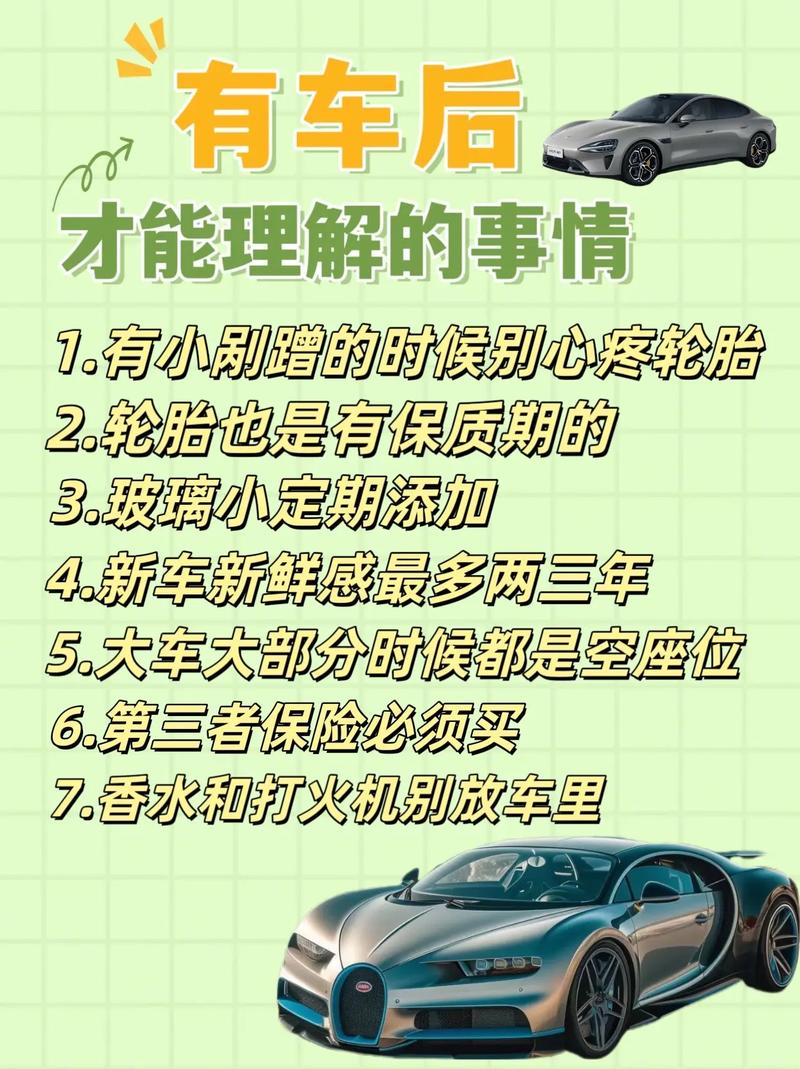 中国汽车常识网(中国汽车数据网) 第6张 中国汽车常识网(中国汽车数据网) 第6张