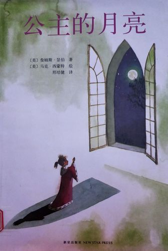 詹姆斯出行圆筒背包的简单介绍 第3张 詹姆斯出行圆筒背包的简单介绍 第3张
