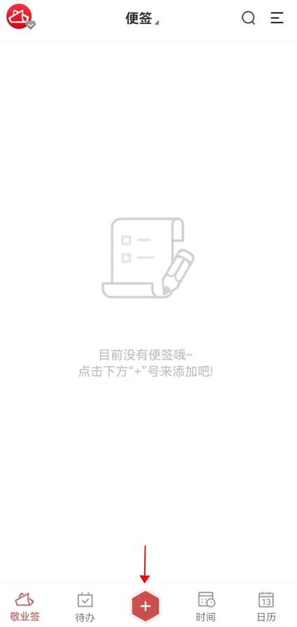 怎么登录小步出行,小步小步打开微信 第1张 怎么登录小步出行,小步小步打开微信 第1张