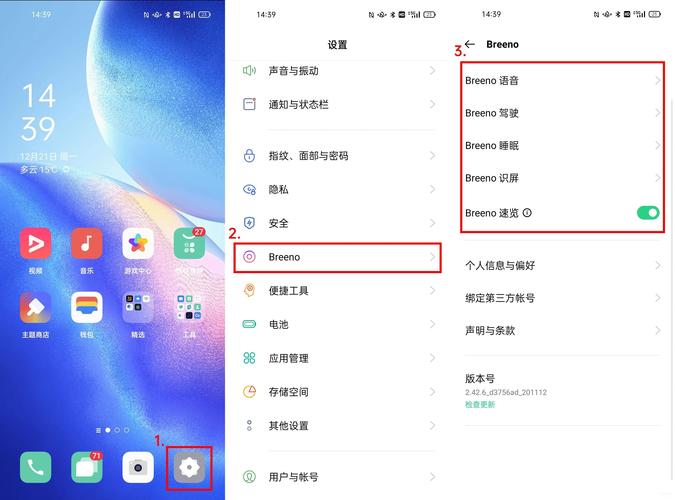 怎么登录小步出行,小步小步打开微信 第3张 怎么登录小步出行,小步小步打开微信 第3张