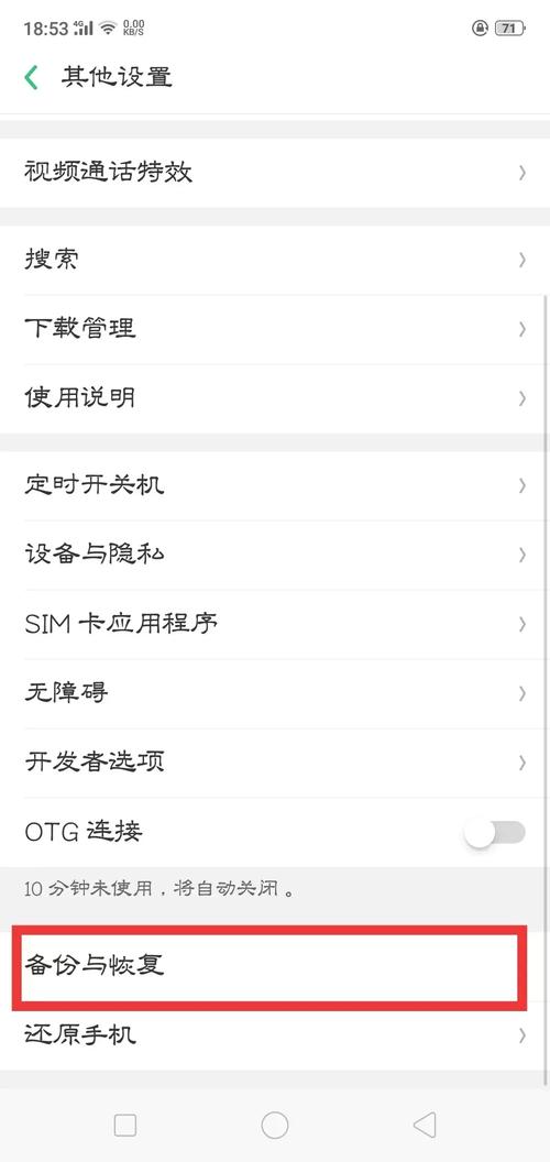 怎么登录小步出行,小步小步打开微信 第5张 怎么登录小步出行,小步小步打开微信 第5张