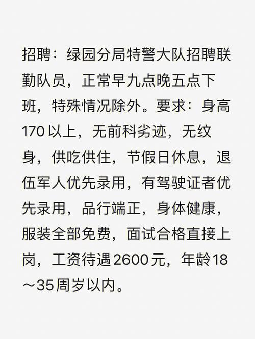 长春出行怎么报备(长春出行方式) 第6张 长春出行怎么报备(长春出行方式) 第6张