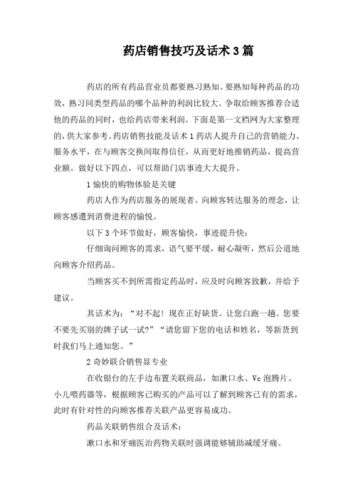 市场营销常识(市场营销知识点总结完整版) 第2张 市场营销常识(市场营销知识点总结完整版) 第2张