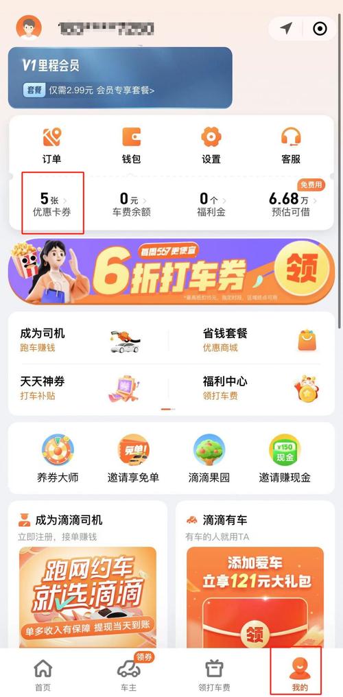 招商银行出行卡怎么用微信,招商银行一卡通怎么开通微信提醒 第2张 招商银行出行卡怎么用微信,招商银行一卡通怎么开通微信提醒 第2张