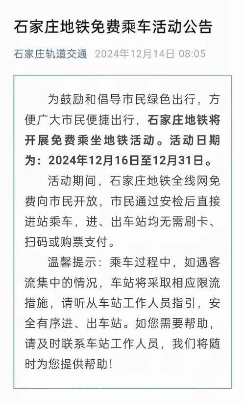 照顾残疾主人出行 - 帮助残疾人出行 第2张 照顾残疾主人出行 - 帮助残疾人出行 第2张