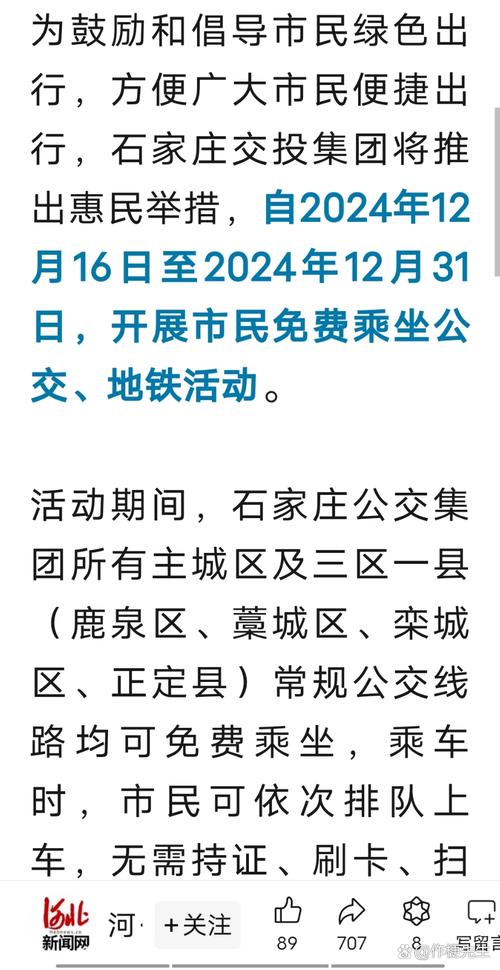 照顾残疾主人出行 - 帮助残疾人出行 第5张 照顾残疾主人出行 - 帮助残疾人出行 第5张