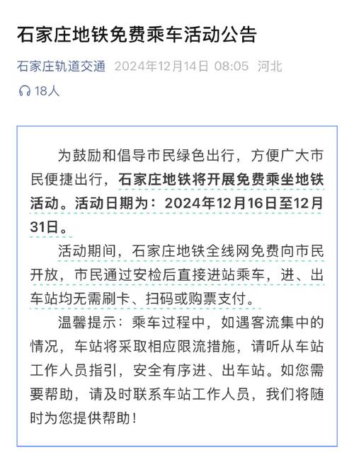 照顾残疾主人出行 - 帮助残疾人出行 第7张 照顾残疾主人出行 - 帮助残疾人出行 第7张