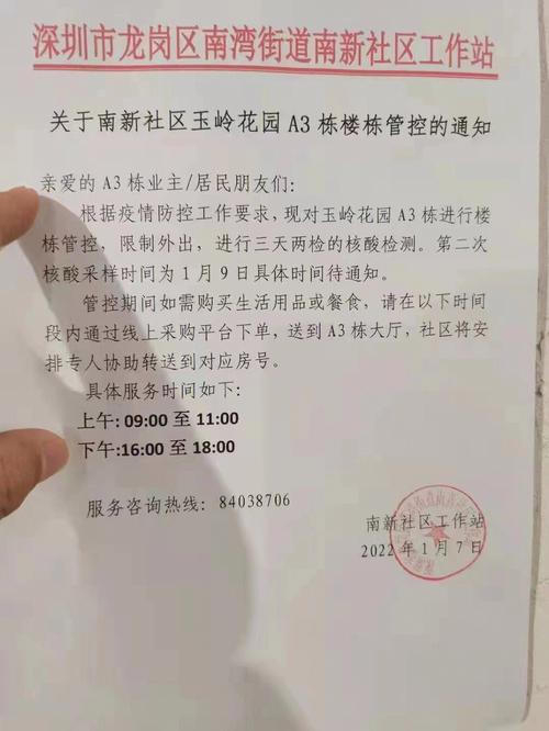 怎么证明不能出行(怎么证明不能出行的原因) 第6张 怎么证明不能出行(怎么证明不能出行的原因) 第6张