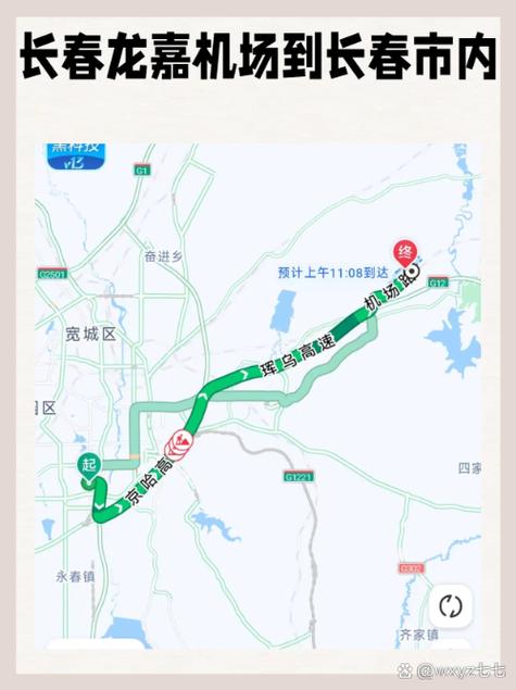 长春的士出行打不到车 - 长春出租车不打表 第2张 长春的士出行打不到车 - 长春出租车不打表 第2张