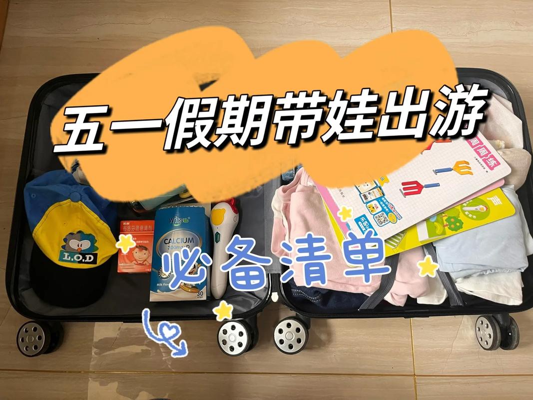 长假出行怎么保护自己的包,假期怎样安全保护 第1张 长假出行怎么保护自己的包,假期怎样安全保护 第1张