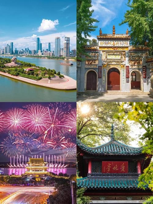 长沙姐妹周末出行(周末去长沙玩什么) 第5张 长沙姐妹周末出行(周末去长沙玩什么) 第5张