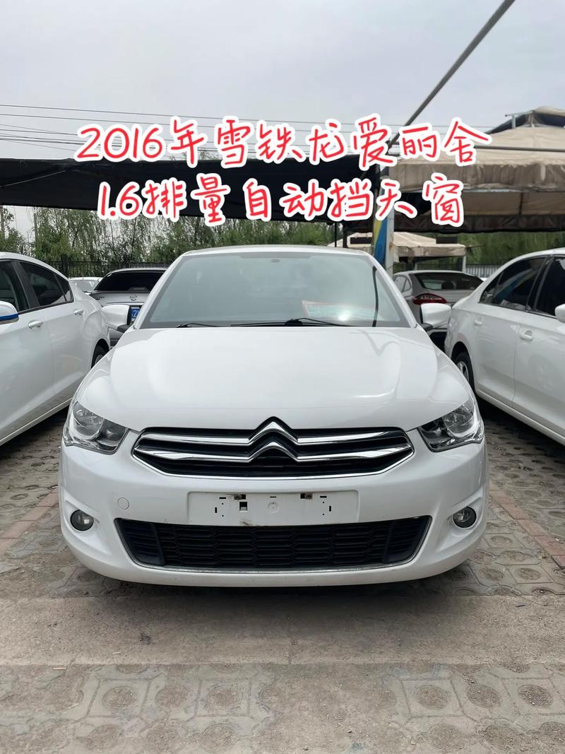 怎么申请东风出行,东风出行app 第4张 怎么申请东风出行,东风出行app 第4张