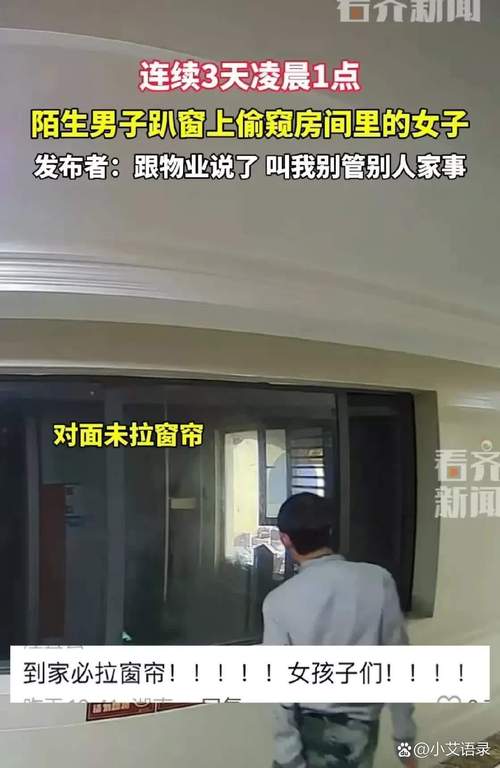 反侦察基本常识(反侦查是啥) 第4张 反侦察基本常识(反侦查是啥) 第4张
