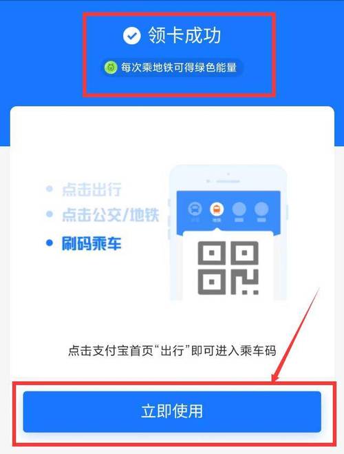怎样获得出行健康码微信(如何获得出行健康码) 第6张 怎样获得出行健康码微信(如何获得出行健康码) 第6张