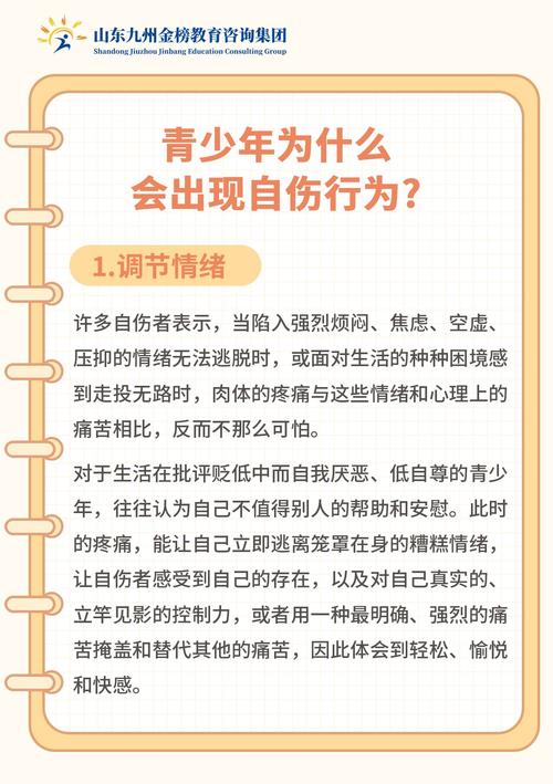 心理学常识1000问,心理学知识普及小常识 第8张 心理学常识1000问,心理学知识普及小常识 第8张