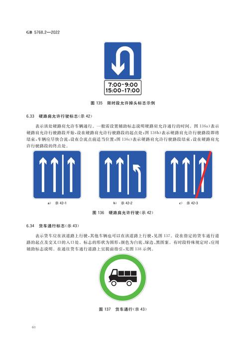 镇平出行最新通告查询 - 镇平新车站电话号码多少 第2张 镇平出行最新通告查询 - 镇平新车站电话号码多少 第2张