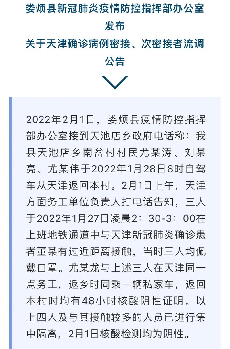 镇平出行最新通告查询 - 镇平新车站电话号码多少 第6张 镇平出行最新通告查询 - 镇平新车站电话号码多少 第6张