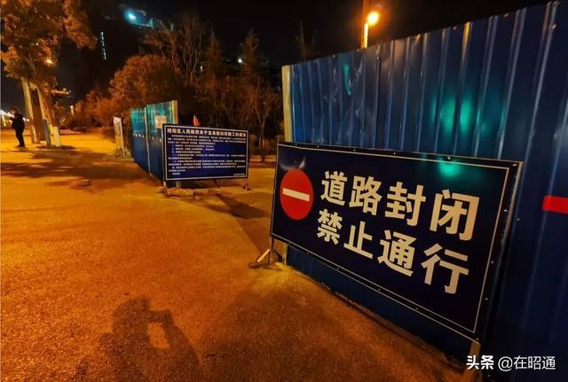 昭通道路交通安全出行通告,昭通今天哩交通管制 第5张 昭通道路交通安全出行通告,昭通今天哩交通管制 第5张