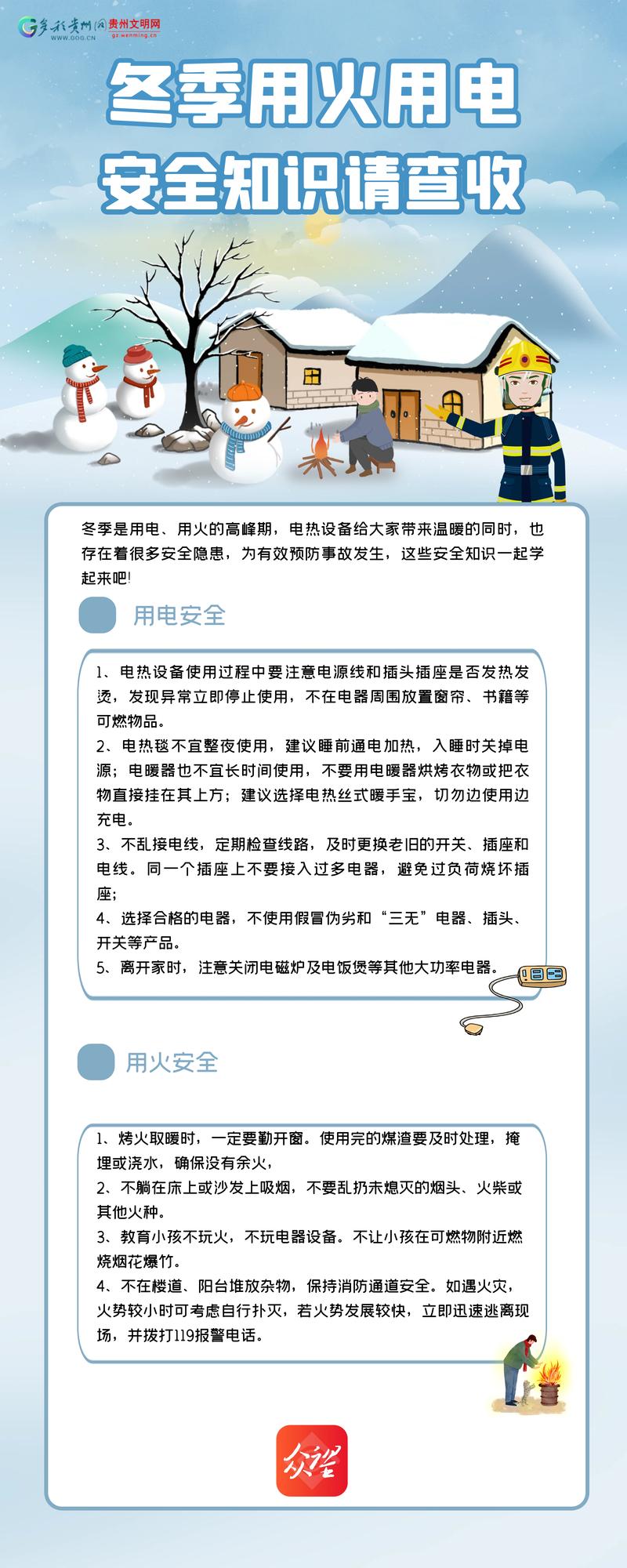 电气专业常识 - 电气专业常识考什么 第5张 电气专业常识 - 电气专业常识考什么 第5张