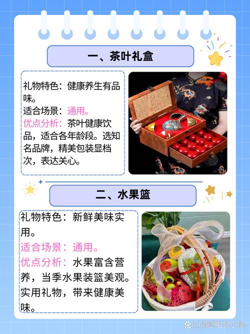 怎么招待山东亲家出行,山东人会亲家有什么讲究 第1张 怎么招待山东亲家出行,山东人会亲家有什么讲究 第1张