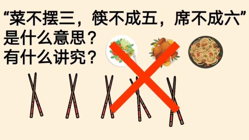 怎么招待山东亲家出行,山东人会亲家有什么讲究 第4张 怎么招待山东亲家出行,山东人会亲家有什么讲究 第4张