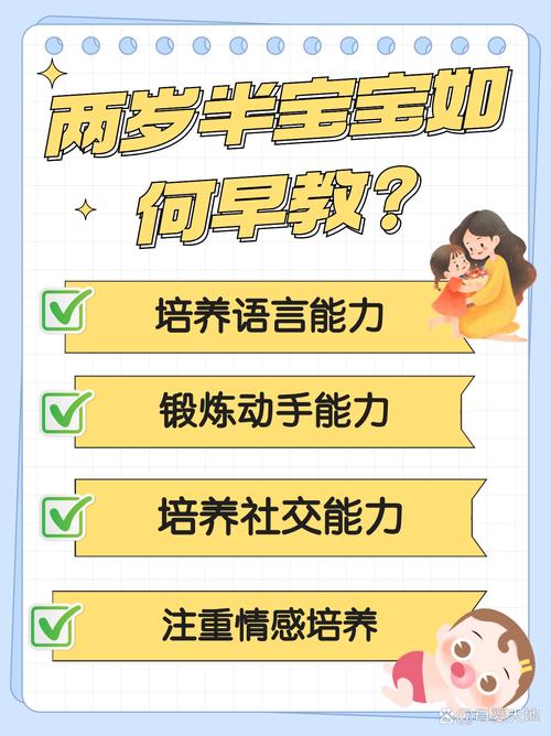 宝宝常识早教(宝宝常识早教app) 第3张 宝宝常识早教(宝宝常识早教app) 第3张