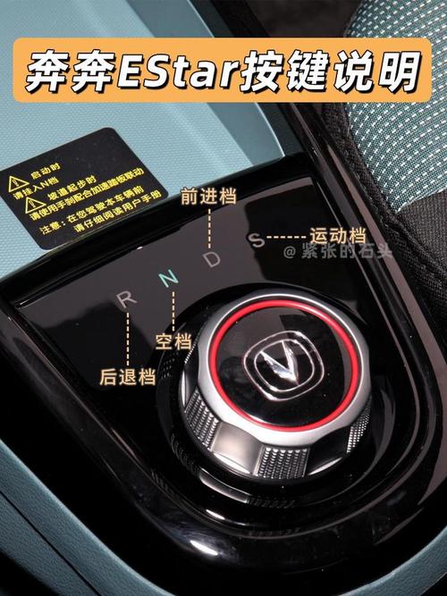 怎样使用长安出行,怎样使用长安出行车辆 第6张 怎样使用长安出行,怎样使用长安出行车辆 第6张
