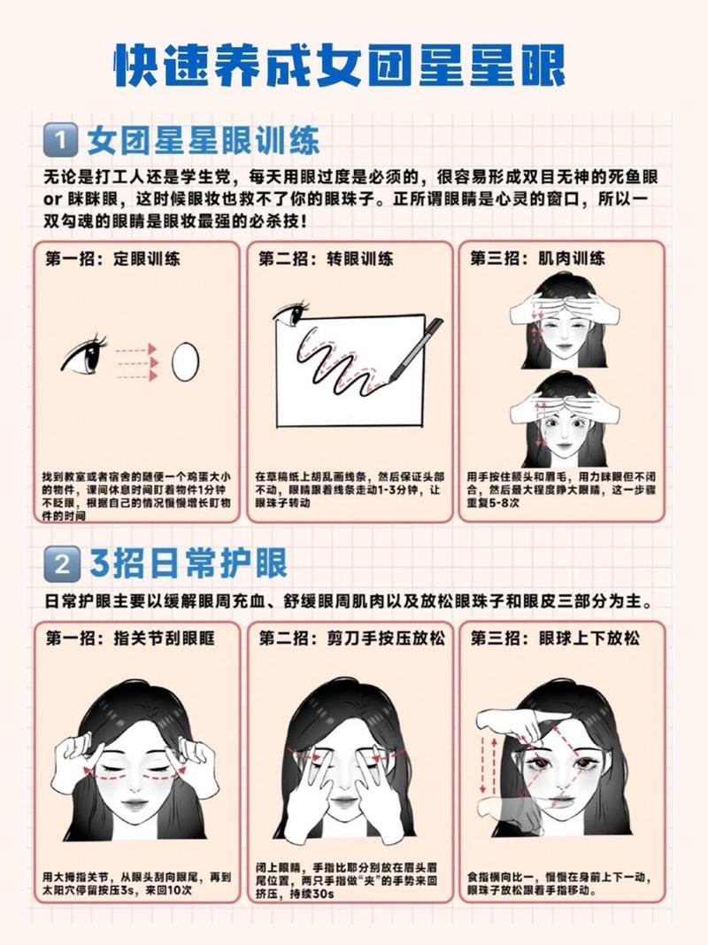 护肤小常识图片 - 护肤小常识图片文字 第5张 护肤小常识图片 - 护肤小常识图片文字 第5张