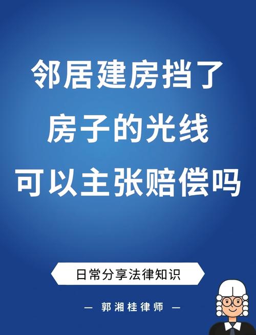 占用道路影响出行 - 占用道路影响出行怎么处罚 第1张 占用道路影响出行 - 占用道路影响出行怎么处罚 第1张