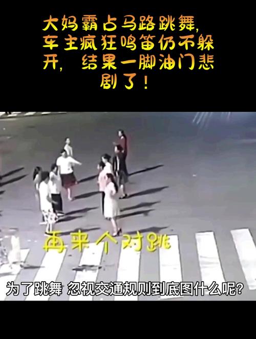 占用道路影响出行 - 占用道路影响出行怎么处罚 第4张 占用道路影响出行 - 占用道路影响出行怎么处罚 第4张