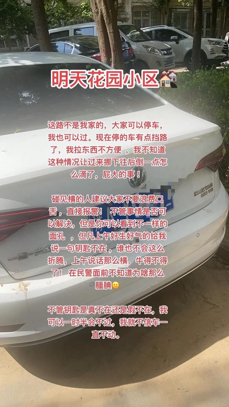 占用道路影响出行 - 占用道路影响出行怎么处罚 第7张 占用道路影响出行 - 占用道路影响出行怎么处罚 第7张