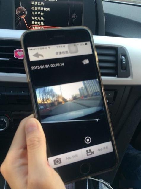 怎么用手机调出行车记录仪 - 手机行车记录仪怎么看录像 第2张 怎么用手机调出行车记录仪 - 手机行车记录仪怎么看录像 第2张