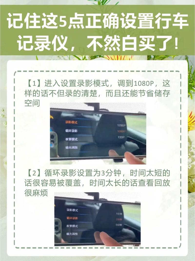怎么用手机调出行车记录仪 - 手机行车记录仪怎么看录像 第7张 怎么用手机调出行车记录仪 - 手机行车记录仪怎么看录像 第7张
