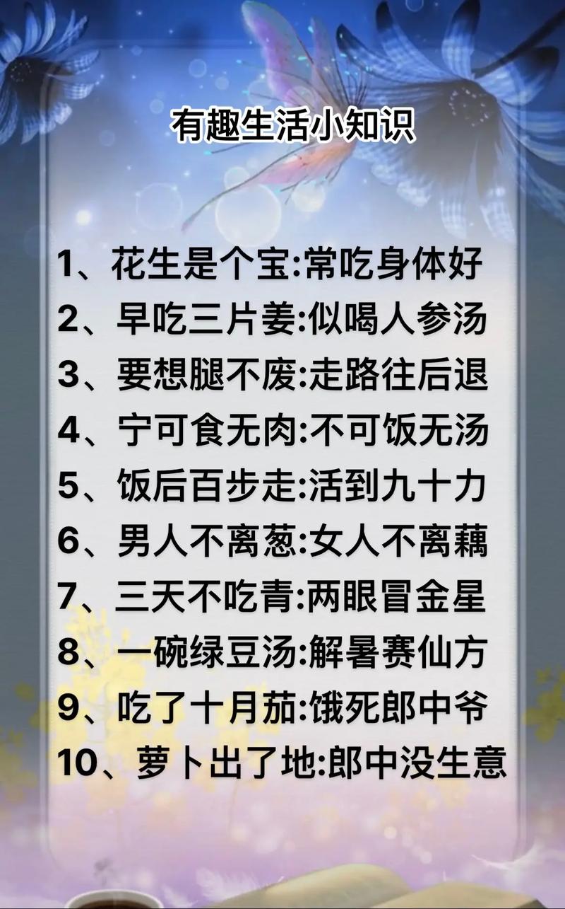 嘴臭怎么办生活小常识(嘴臭应该怎么办?) 第1张 嘴臭怎么办生活小常识(嘴臭应该怎么办?) 第1张