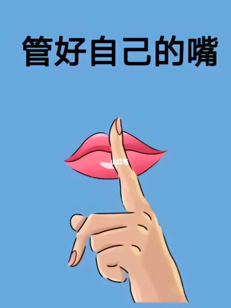 嘴臭怎么办生活小常识(嘴臭应该怎么办?) 第7张 嘴臭怎么办生活小常识(嘴臭应该怎么办?) 第7张