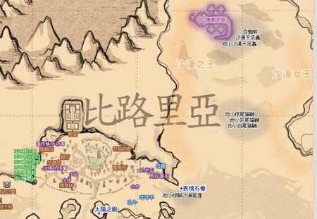 无翼鸟之常识变换手册的简单介绍 第2张 无翼鸟之常识变换手册的简单介绍 第2张