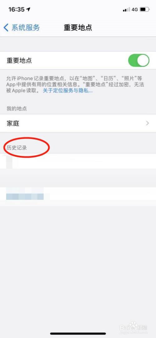 怎样查询出行记录(怎么可以查到出行记录) 第1张 怎样查询出行记录(怎么可以查到出行记录) 第1张