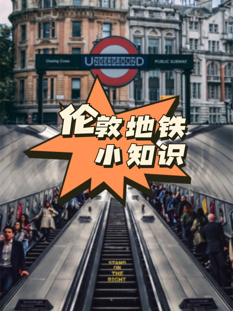 这里出行不便英文,出门不方便英语 第2张 这里出行不便英文,出门不方便英语 第2张