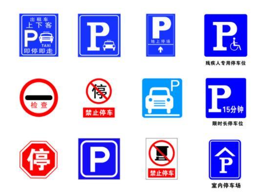 这里出行不便英文,出门不方便英语 第4张 这里出行不便英文,出门不方便英语 第4张