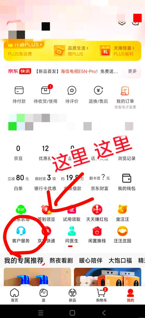怎么关闭白条出行,怎么关闭白条付款 第2张 怎么关闭白条出行,怎么关闭白条付款 第2张