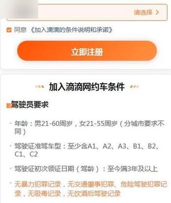 怎样能开专车出行 - 怎么可以开专车 第3张 怎样能开专车出行 - 怎么可以开专车 第3张