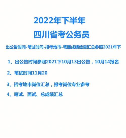 常识判断模块宝典(常识判断模块宝典怎么用) 第5张 常识判断模块宝典(常识判断模块宝典怎么用) 第5张