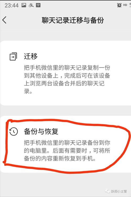 怎样删除出行提示,出行信息提醒 第4张 怎样删除出行提示,出行信息提醒 第4张