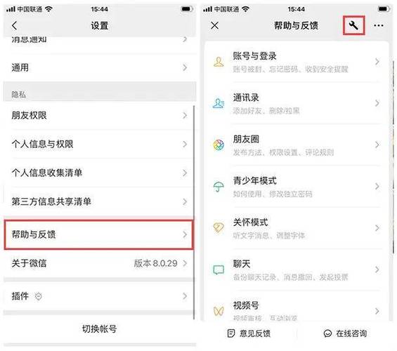 怎样删除出行提示,出行信息提醒 第5张 怎样删除出行提示,出行信息提醒 第5张