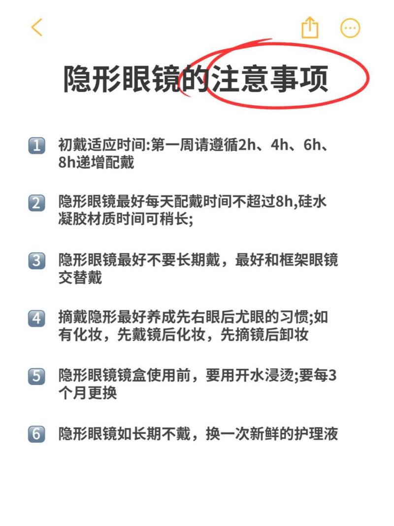 买隐形眼镜必知常识 - 隐形眼镜购买指南 第1张 买隐形眼镜必知常识 - 隐形眼镜购买指南 第1张