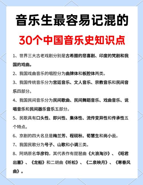 古典音乐常识,古典音乐100问 第6张 古典音乐常识,古典音乐100问 第6张