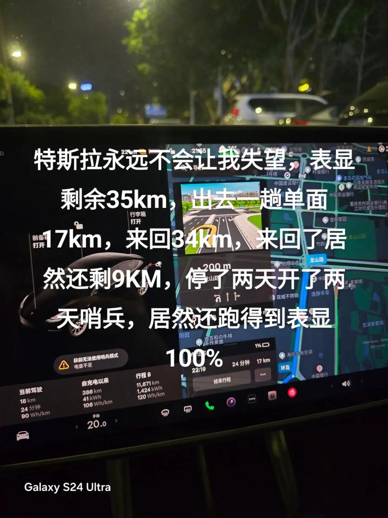 长途出行改装电动车 - 改装高速电动车 第2张 长途出行改装电动车 - 改装高速电动车 第2张